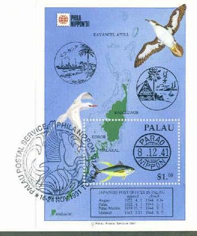 Palau-Philanippon1991-timbro-minisheet.jpg
